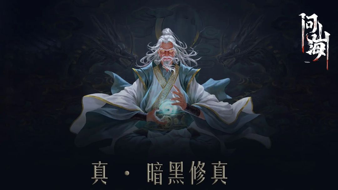 仙界不能光更新装备吧截图