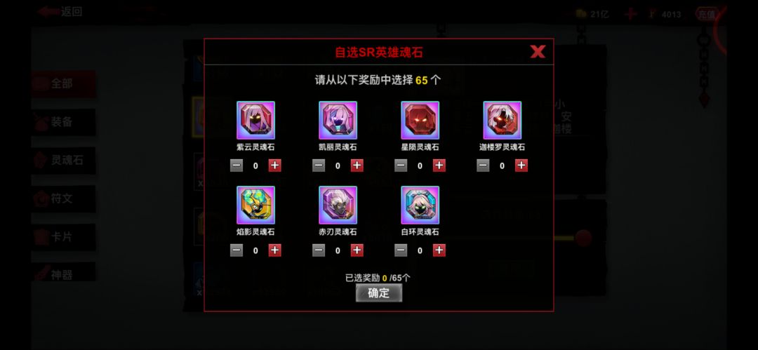 版本最强 1