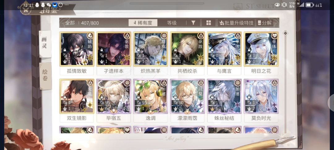 求助…… 2