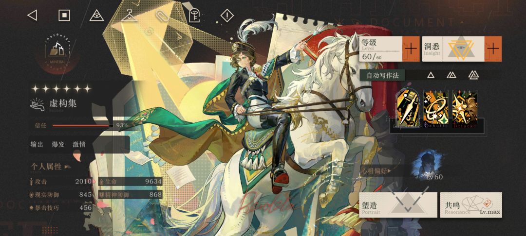 400-3得怎么打啊 5