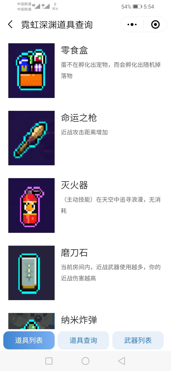 这些纪念品,为什么没有截图