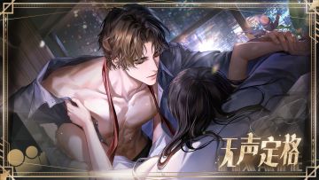 易遇「如星璀璨」侧影丨无声定格