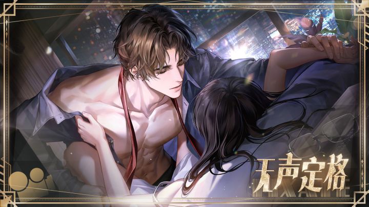 易遇「如星璀璨」侧影丨无声定格截图