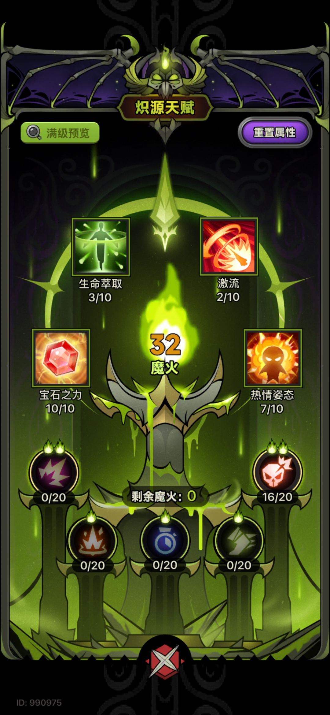 3圣华比5圣华,就差那么多吗! 3