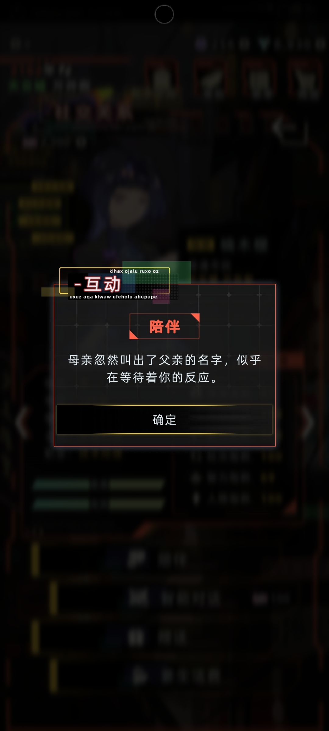 吓哭了,还有智斗环节 1