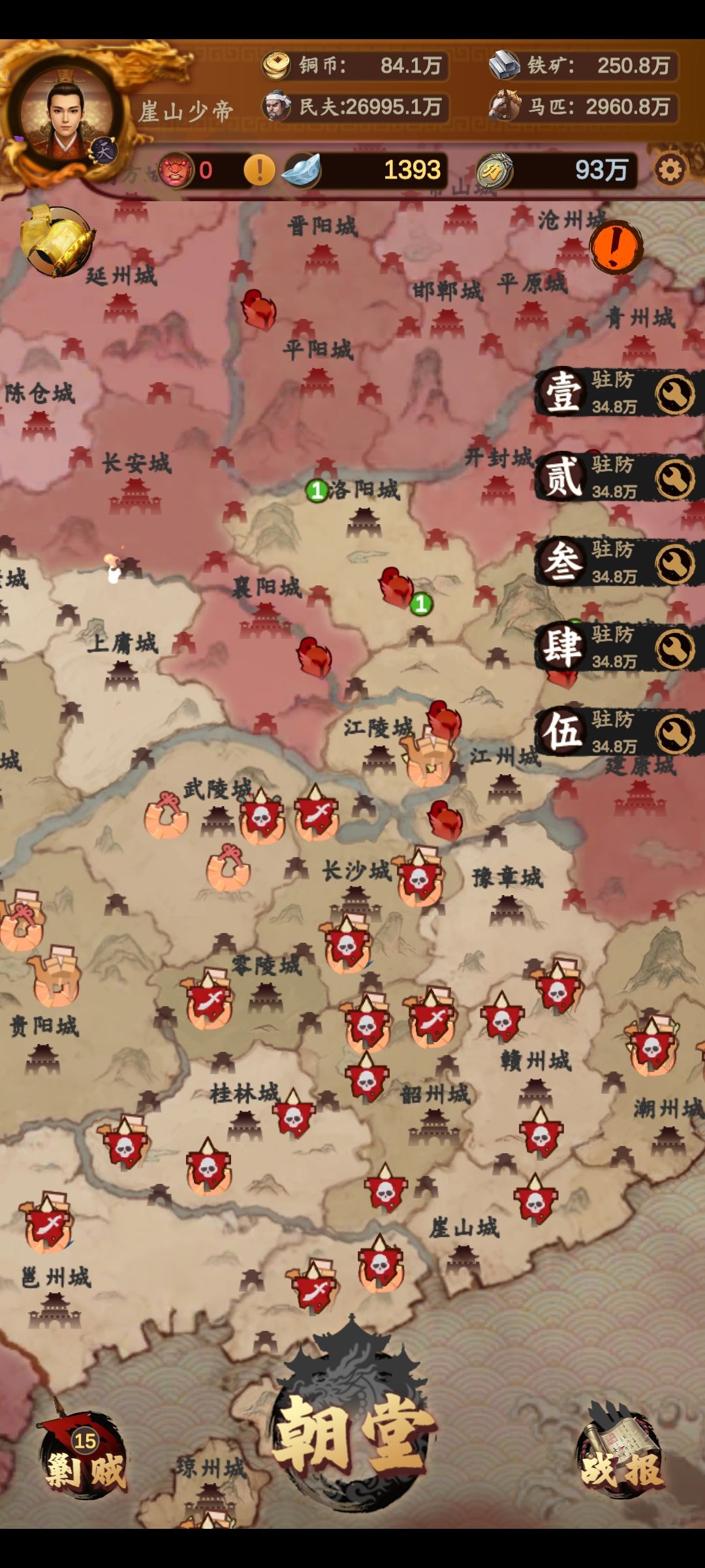 敌城的武将会随着时间加等级? 1
