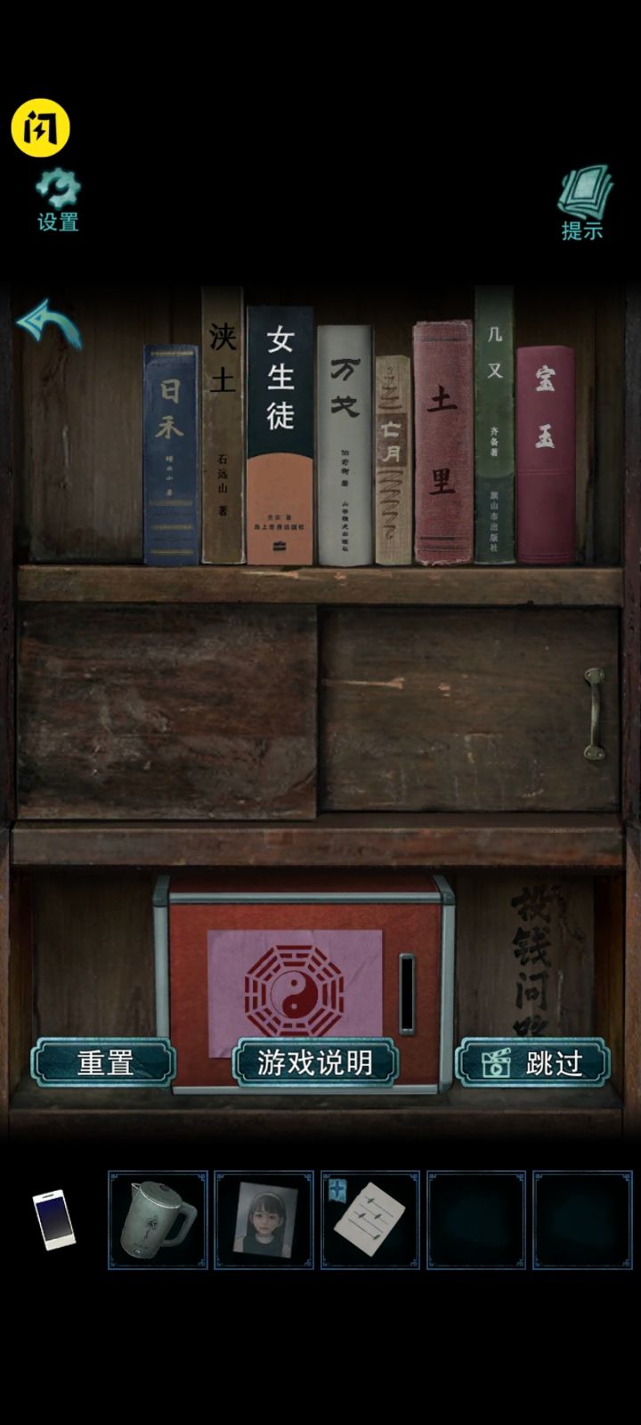 动态图片 1
