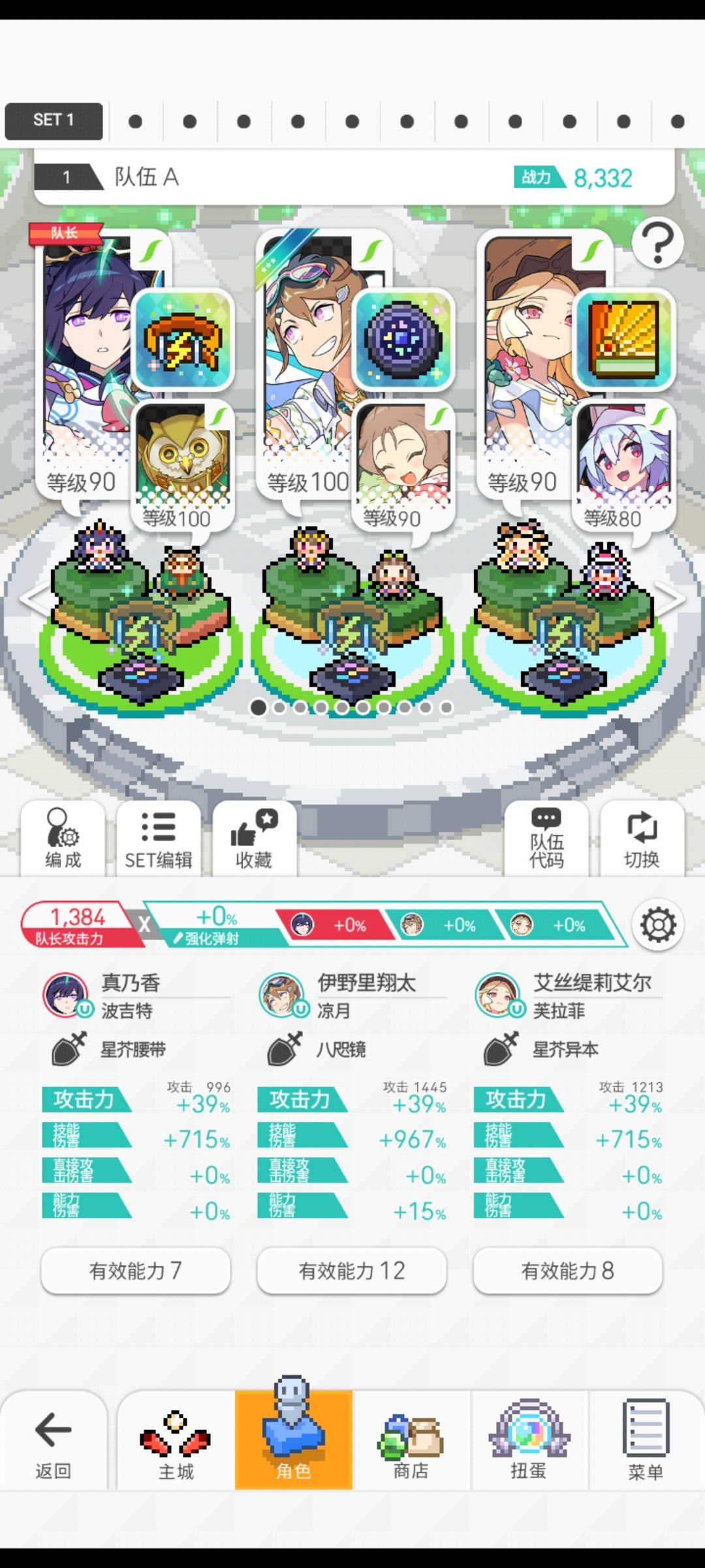 风技伤 2