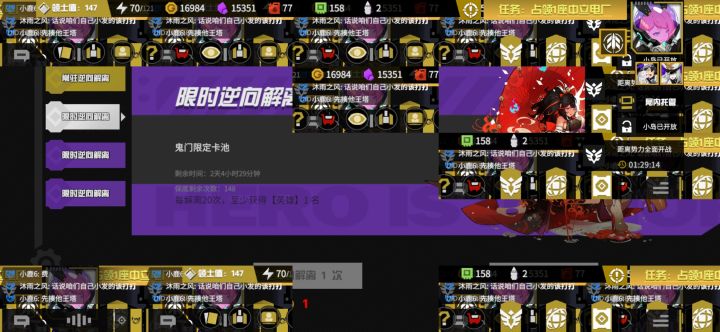 这是什么鬼!截图