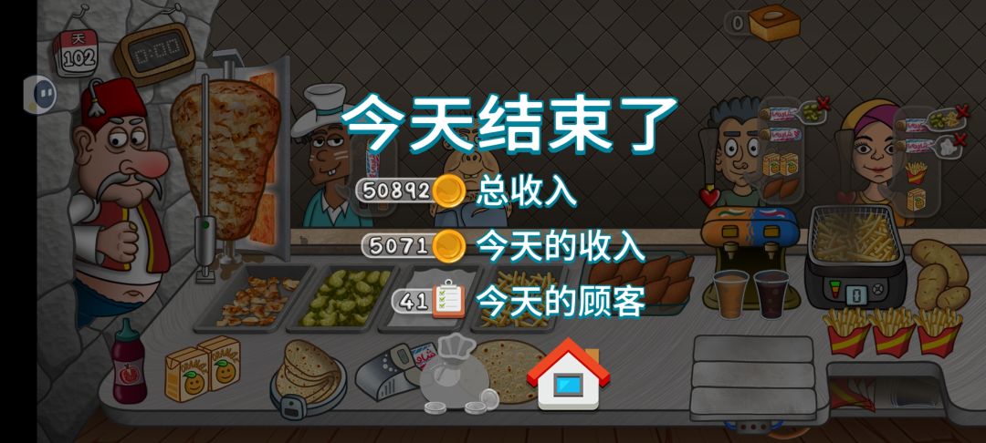 我是沙威玛传奇🙄 2