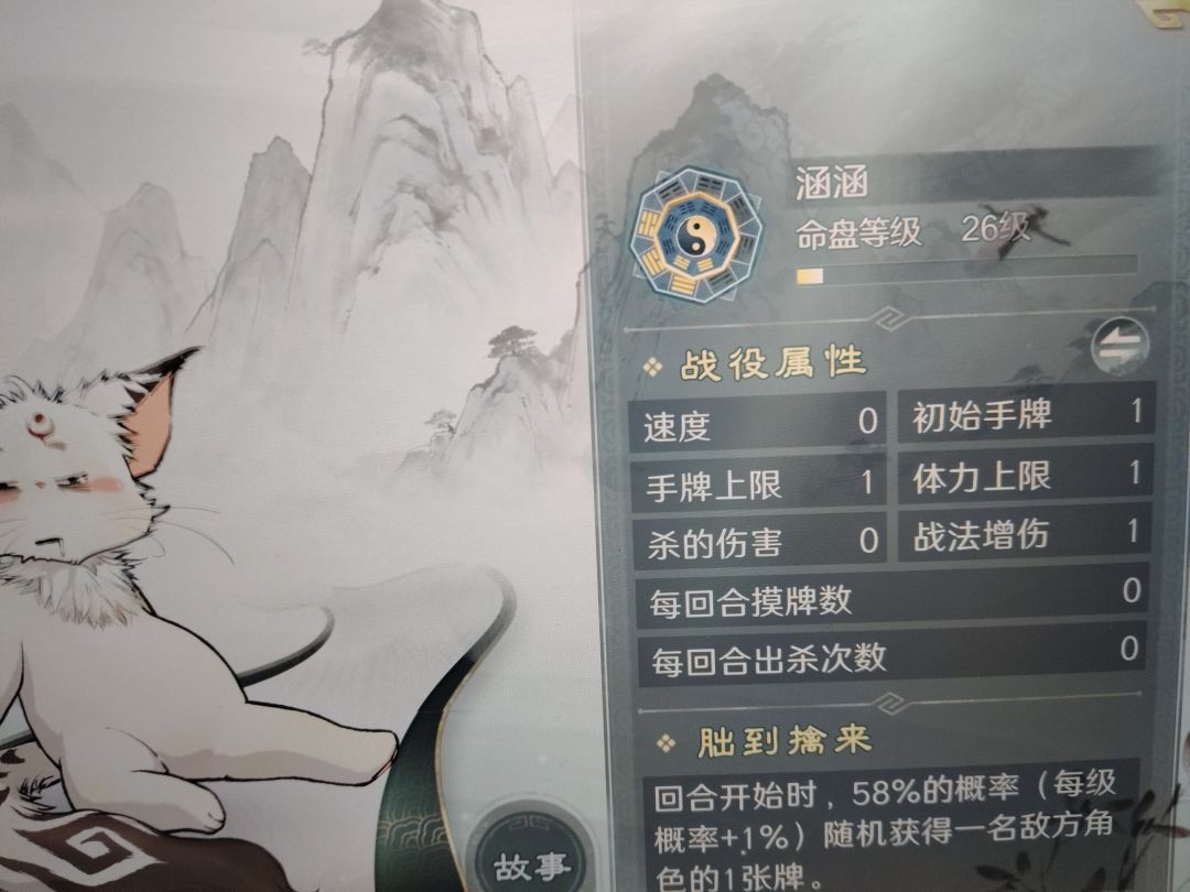 退游了,平民玩家真没一点人权 2
