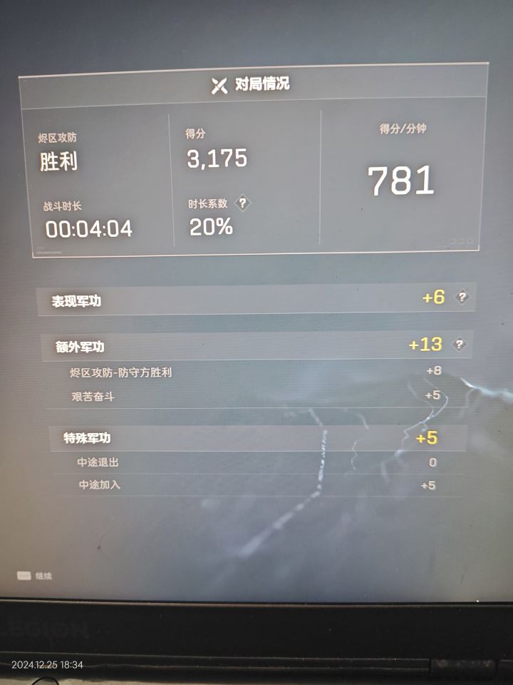 比我打一整局都多......截图
