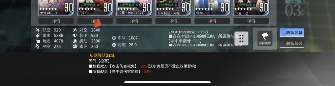 个人(抄的)金竞技场分享 1