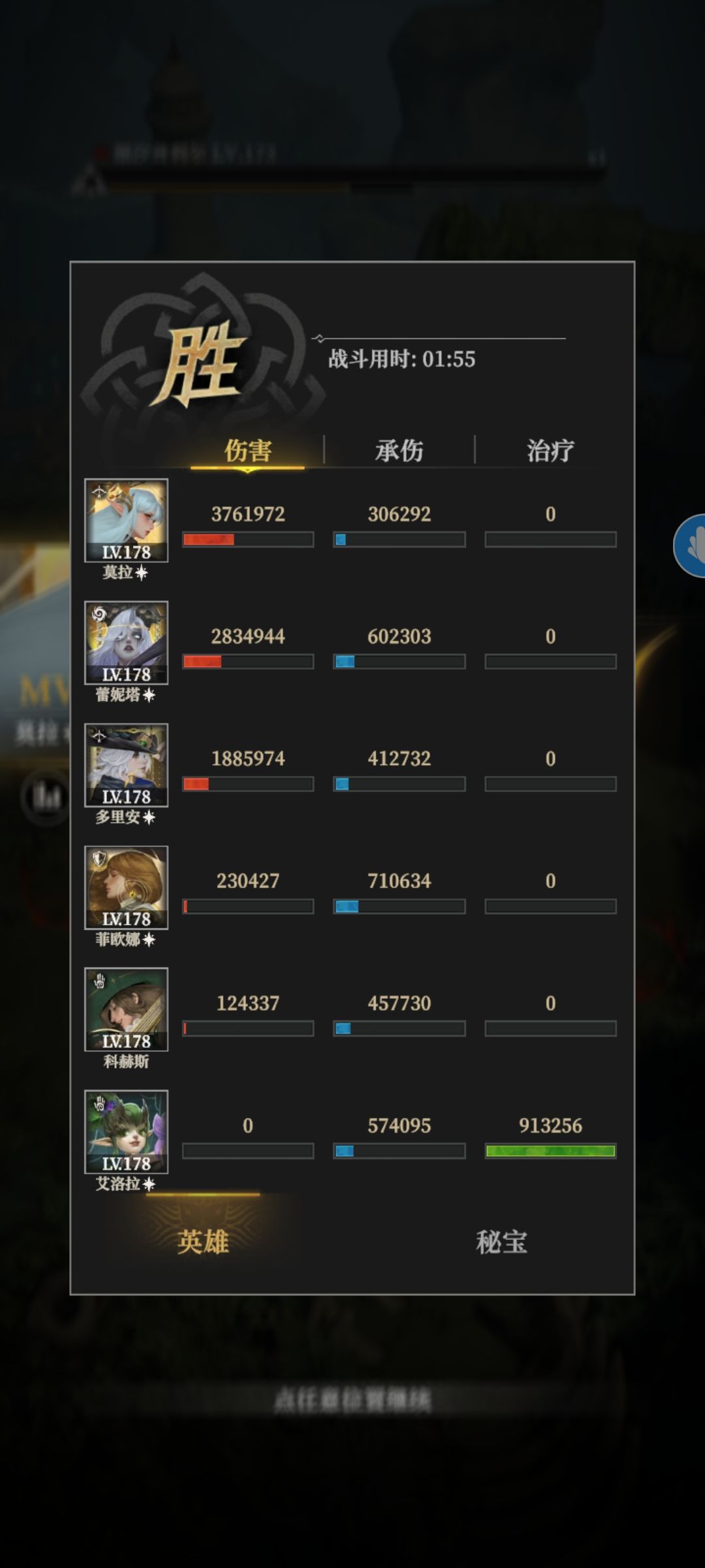 深渊108艾伯特 2