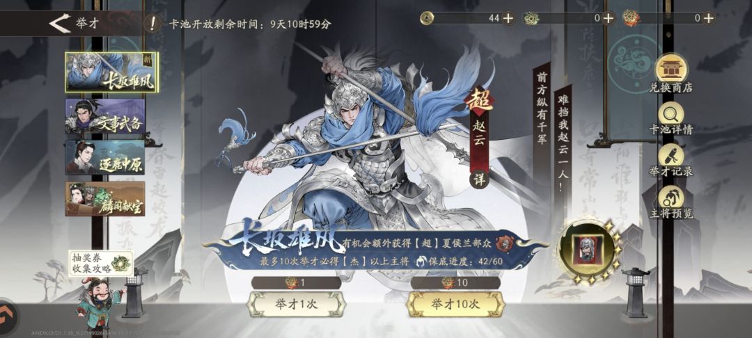 充值5000,已弃坑 2
