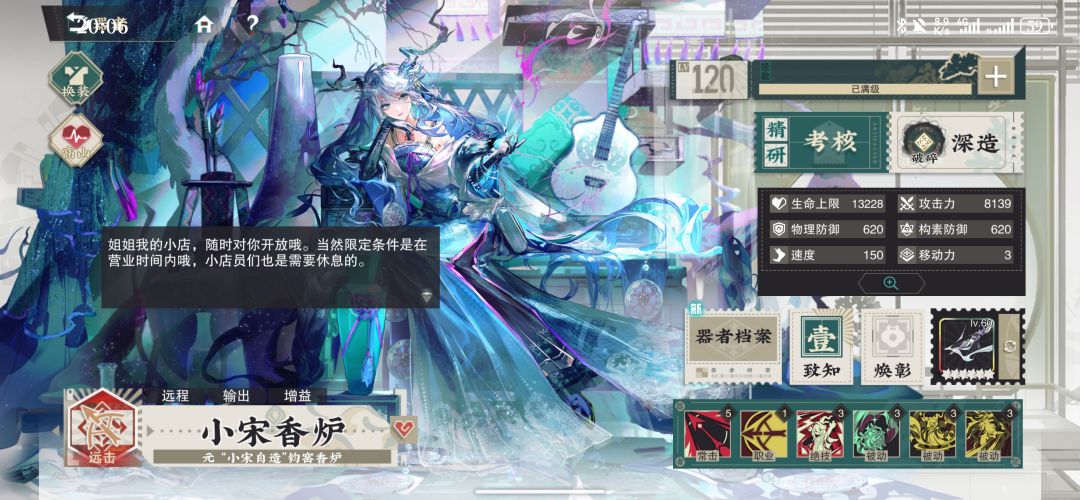 走过路过不要错过 14