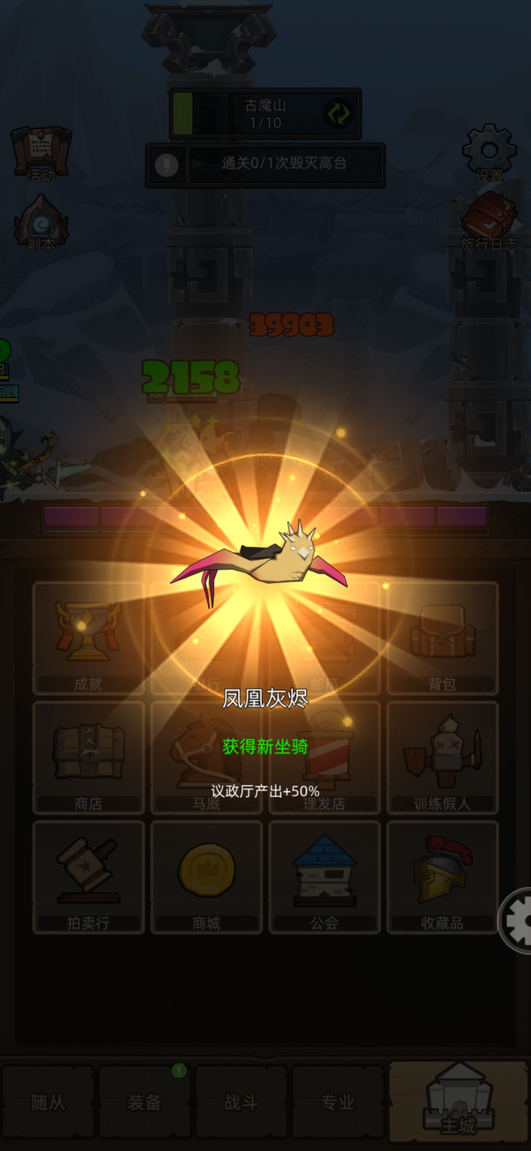 白嫖～新鲜出炉！[表情_大笑][表情_大笑][表情_大笑][表情_大笑][表情_斜眼笑][表情_斜眼笑][表情_斜眼笑][表情_斜眼笑][表情_吐舌头][表情_吐舌头][表情_吐舌头][表情_吐舌头][表情_吐舌头][表情_看我的][表情_看我的][表情_看我的][表情_看我的][表情_看我的]#吃瓜爆料#异世界勇者坐骑截图
