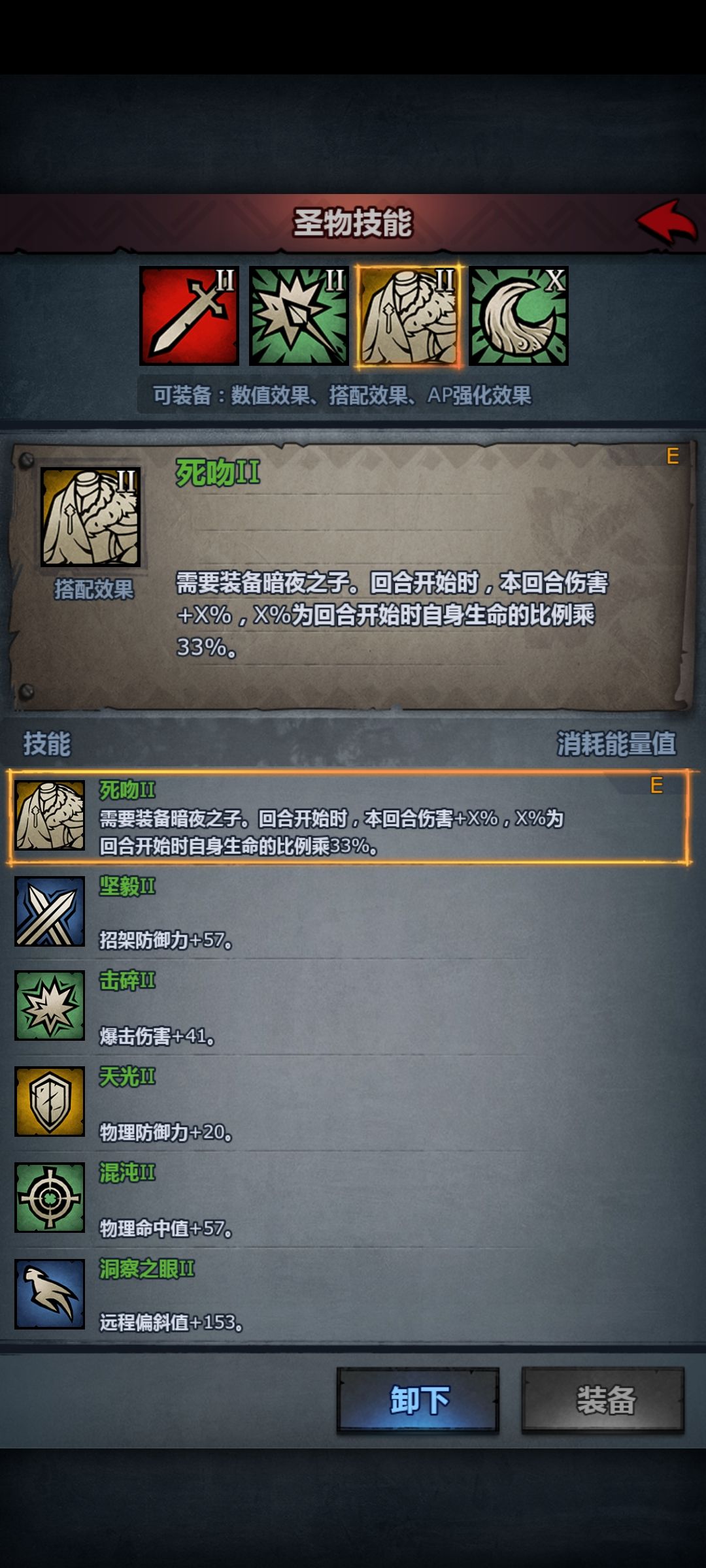 拯救佩尔圣物，新时代走3打3魔弓 3