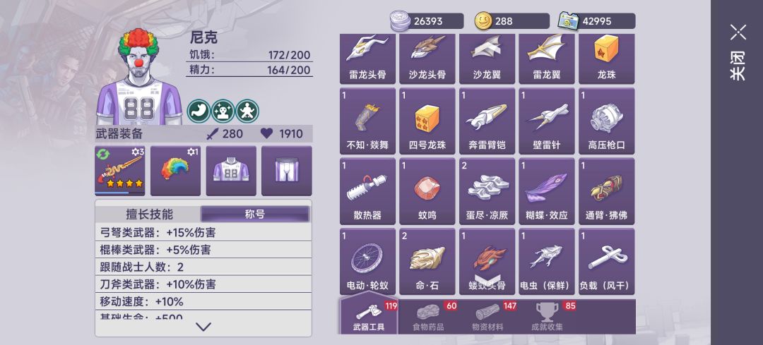鲨气疼疼:三阶亦有差距 1