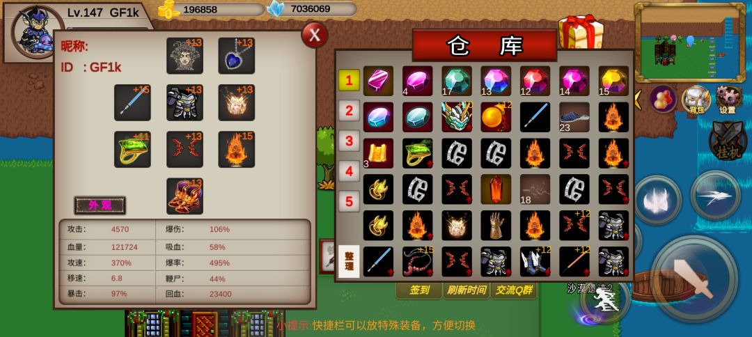 忙活两天,还可以吧? 2