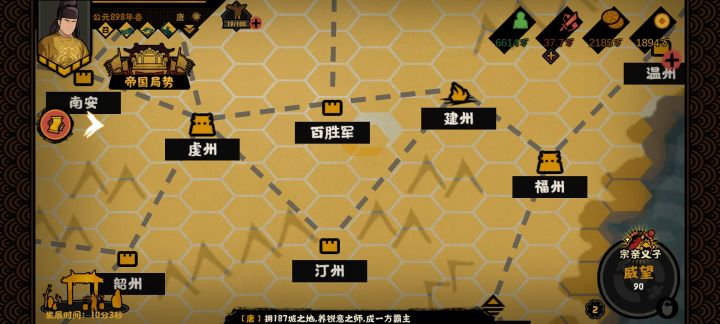 诡异不截图