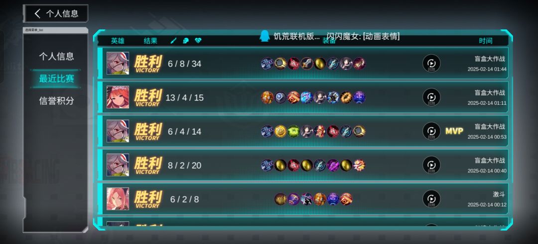 讨厌金蛋 3