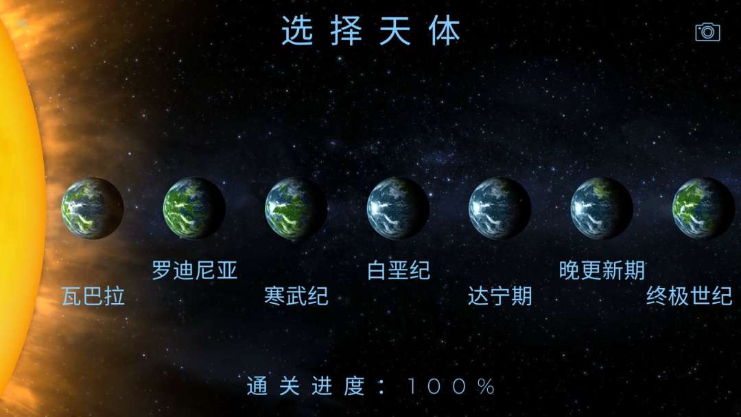 动态图片 8