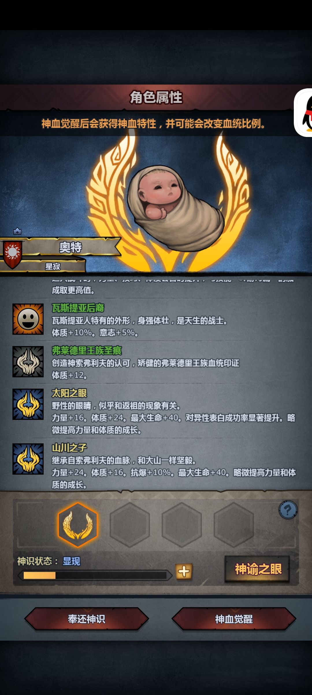 这个牛牛有点太懂事了 2