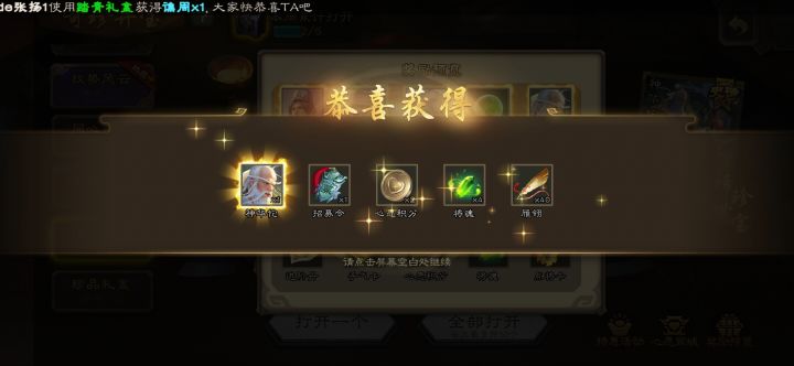 将军们 小号刚出的 不知道截的谁的截图