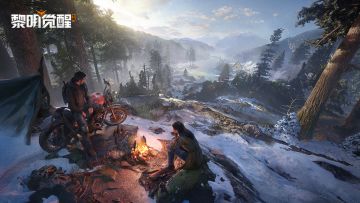 【活动】倒计时6天，花式安利好友共探黎明地貌