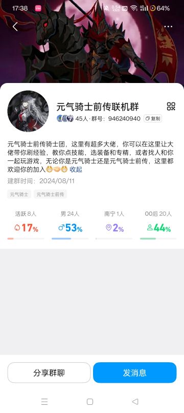 背负宣传骑士之名，我不能输！