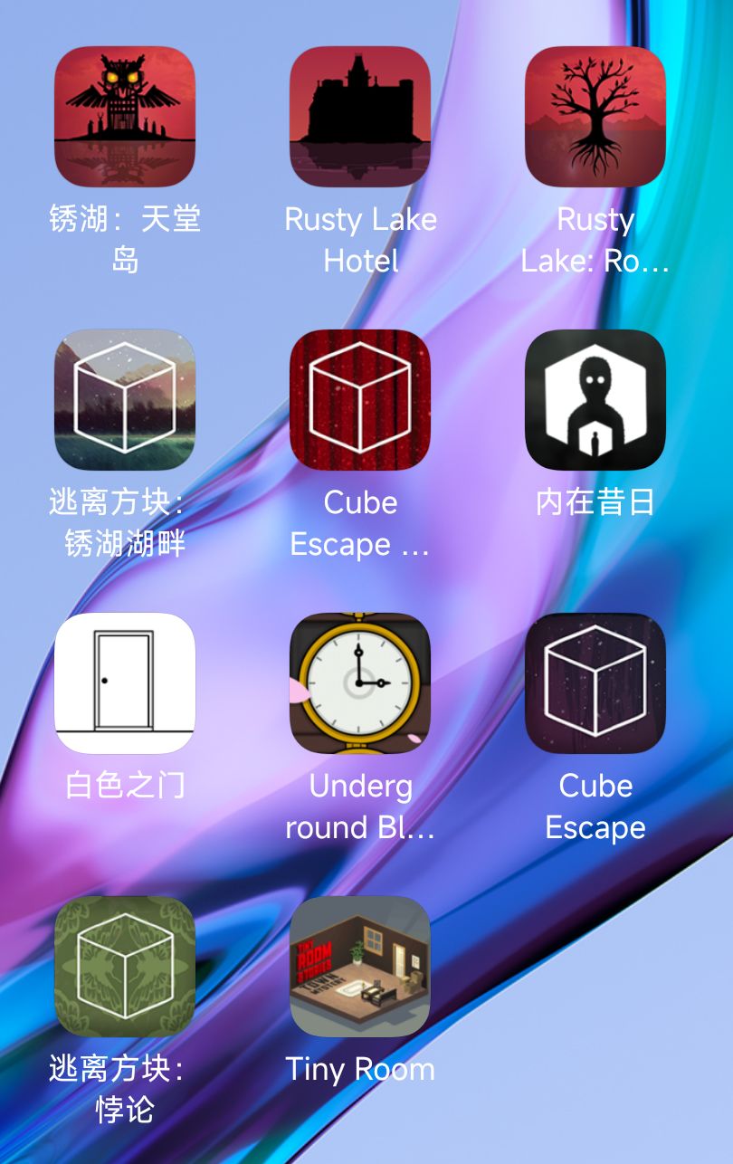 还有其它好玩的吗? 3