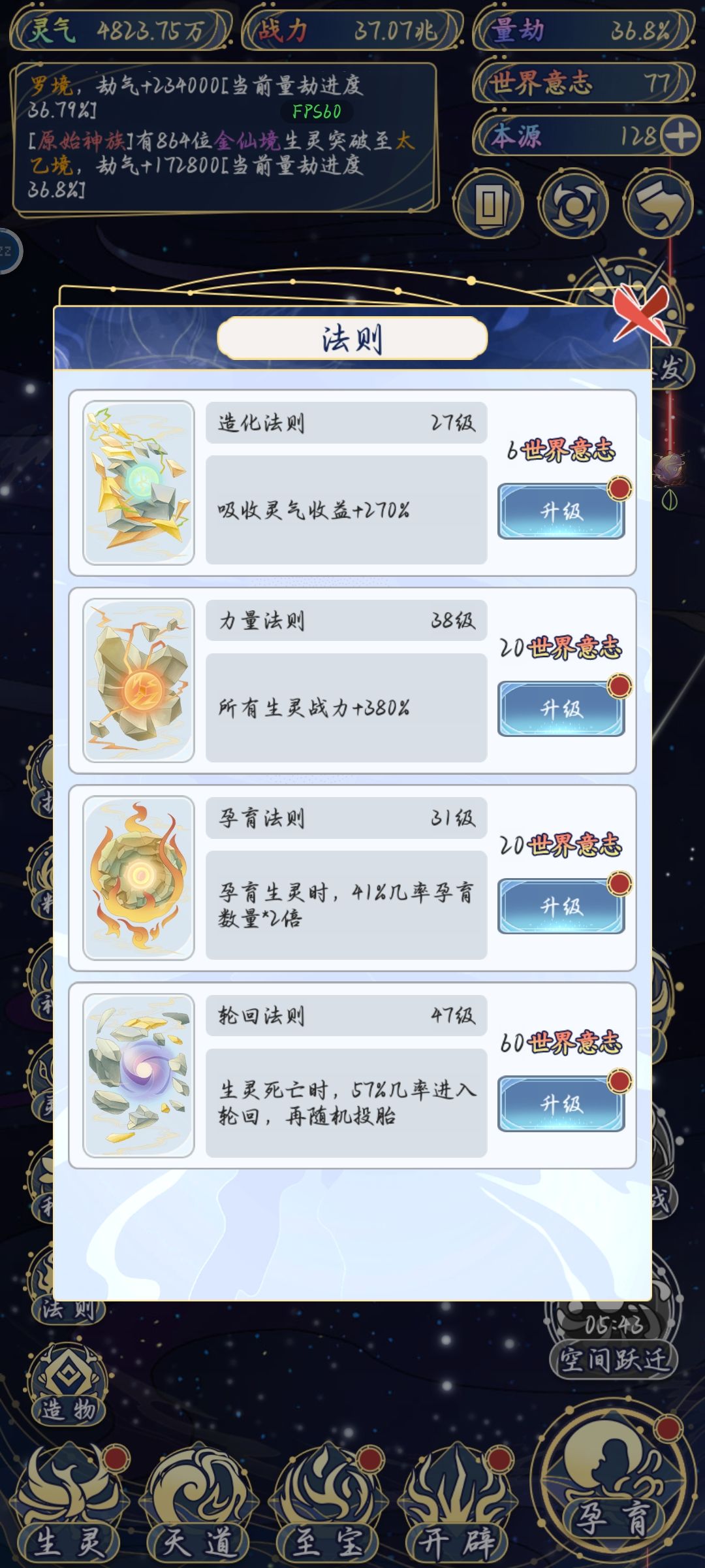 补充 2