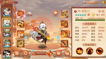 启灵打神周瑜单刷攻城3.0孙坚