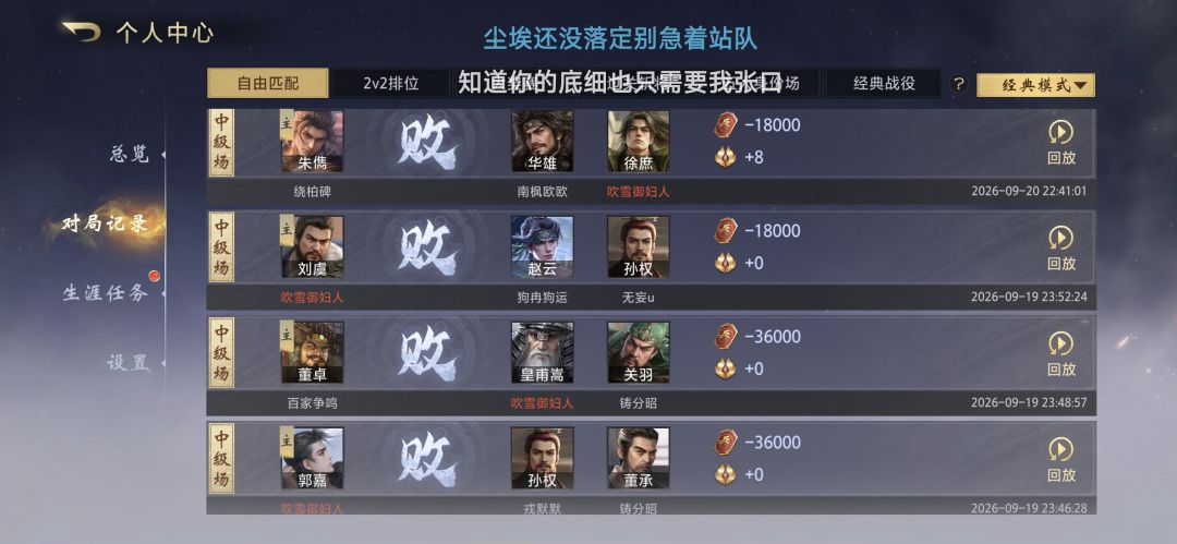 第一次玩游戏感觉到恶心 3