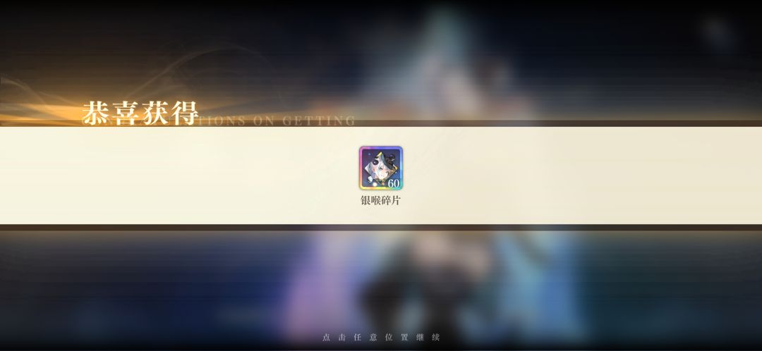 第五次通讯出S! 3
