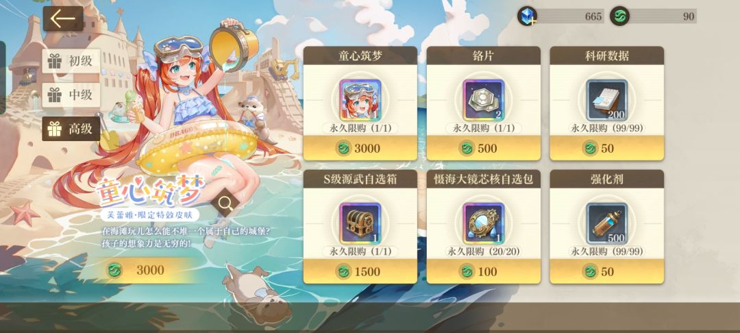 皮肤可以白嫖。 1