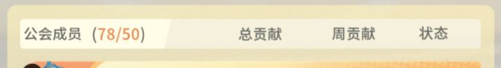 公会人数上限削减,夺宝奇兵采矿人数减半截图