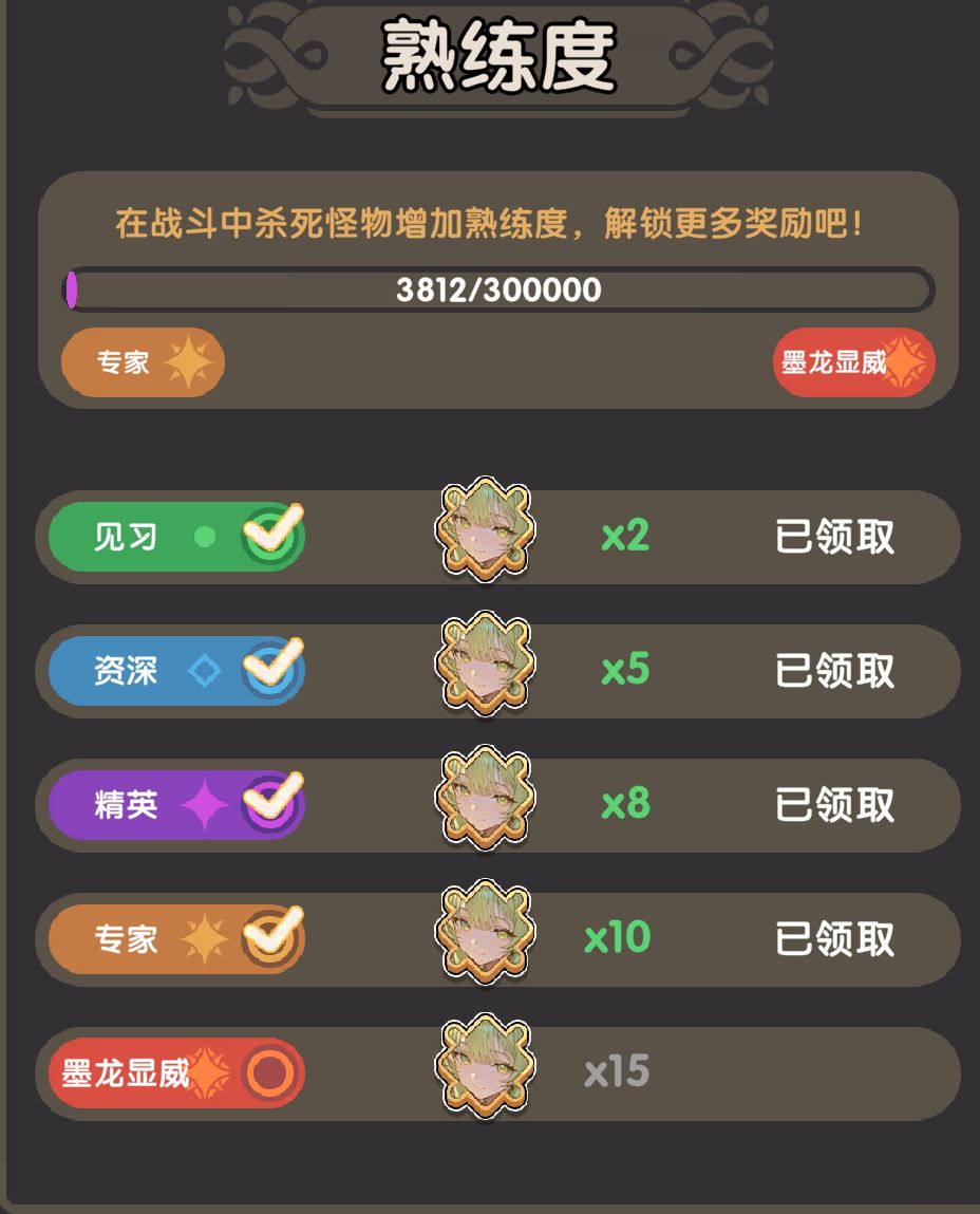 这是何等的BUG集合体 2