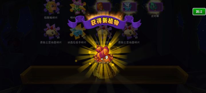 好像没什么用截图