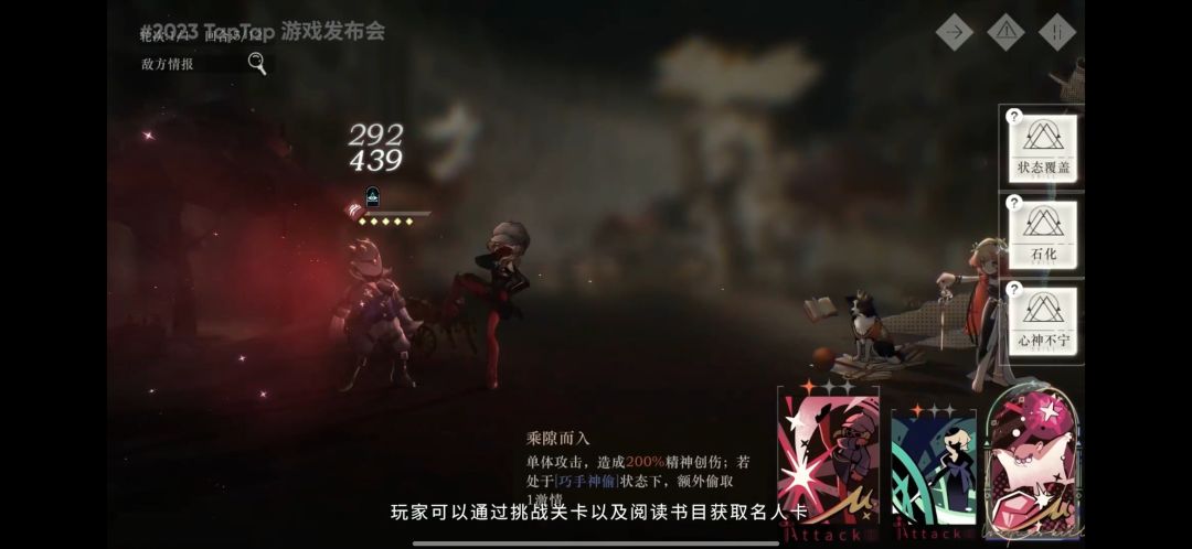 来骂了来骂了 2
