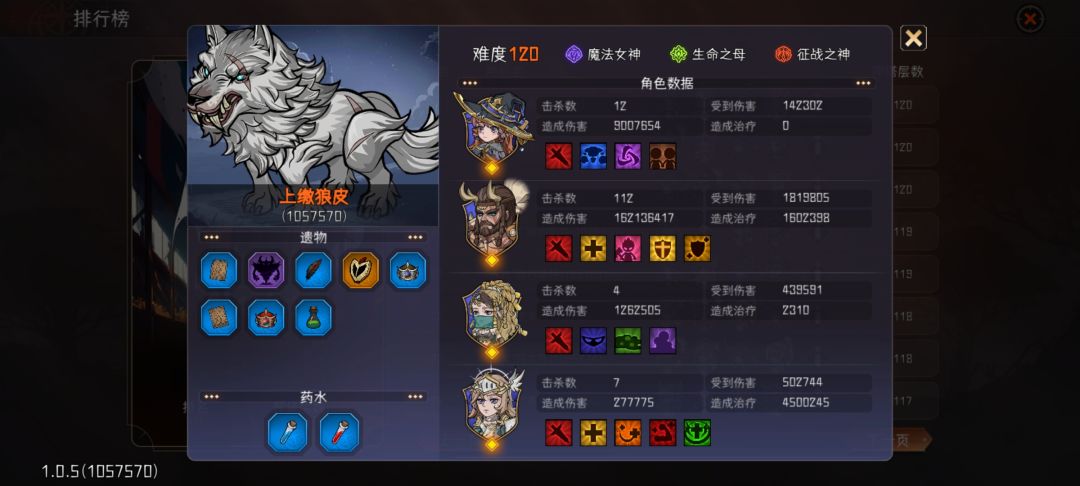 终于通了120了,吐槽一下 1