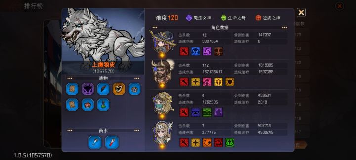 终于通了120了，吐槽一下截图
