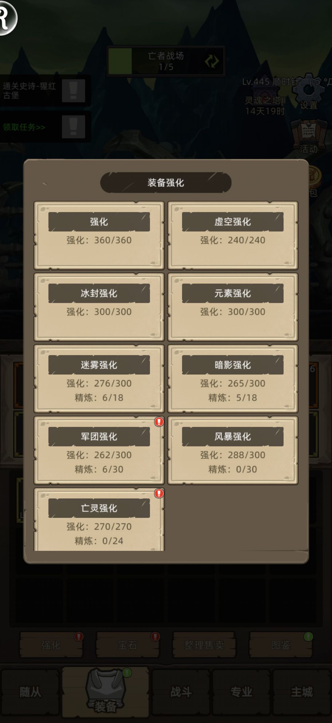 纯新号，怎么才能过第一个秘境？ 2