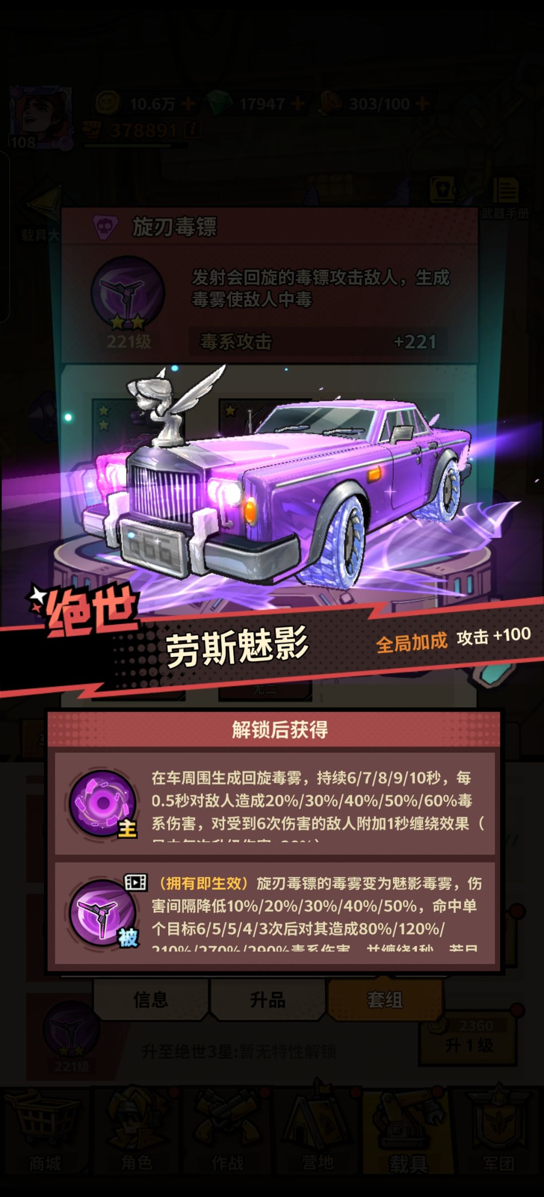 一路狂飙砖石兑换码邀请码最强攻略新手必看 1