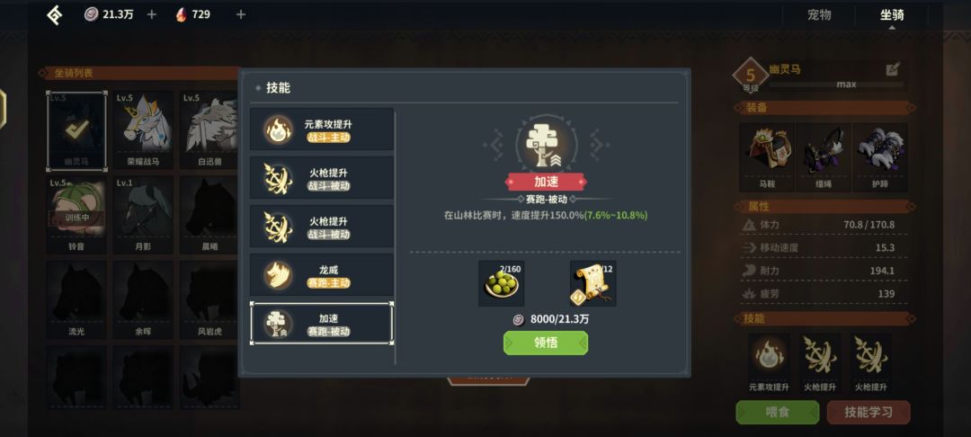 应该是bug吧?我洗完一直就这样。 1
