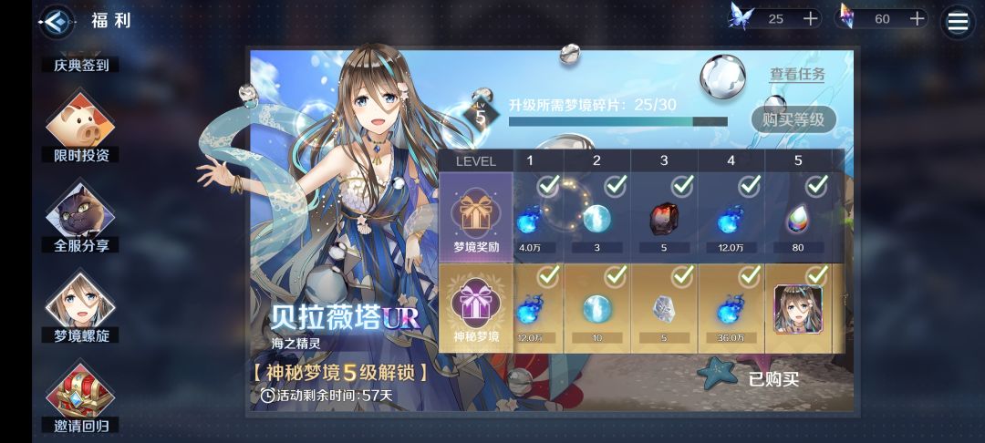动态图片 5