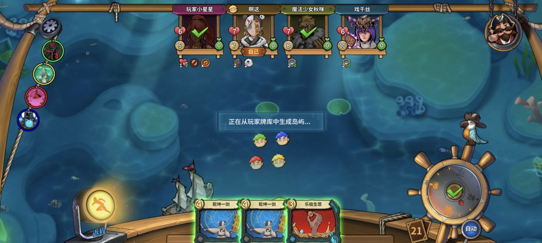 @官方,bug 还修吗 1
