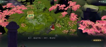 逍遥村有彩蛋值10万灵石