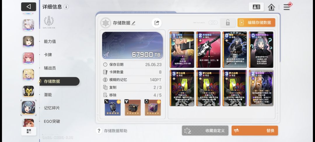 全自动要怎么弄啊 1